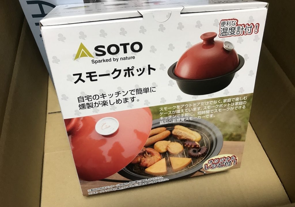 自宅燻製 Soto スモークポット で簡単 手軽 家で薫製したい方は早く買うべき St 126 Okilog